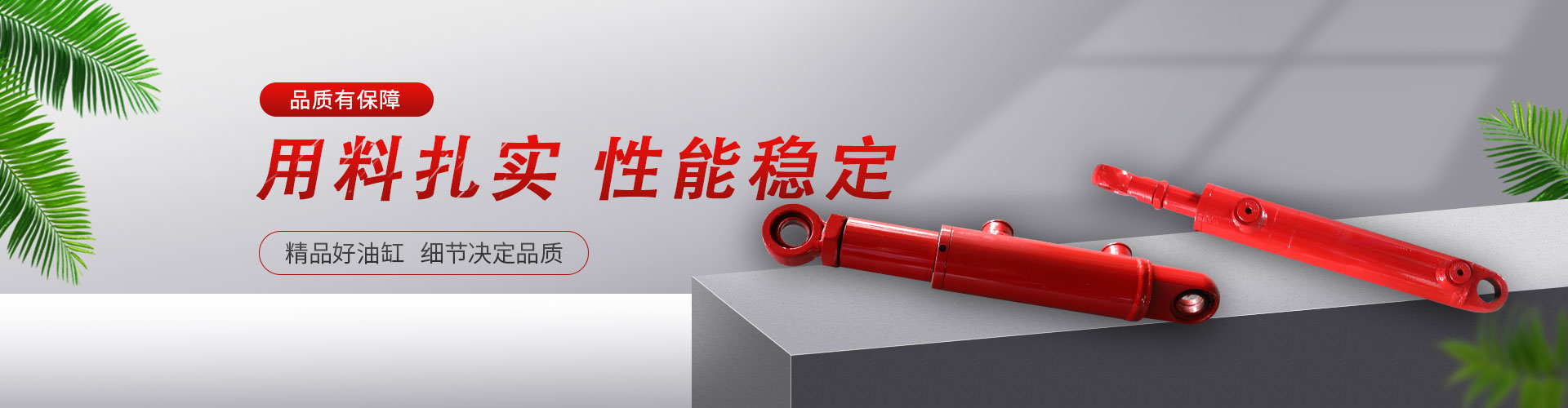 洒水抑尘车系列